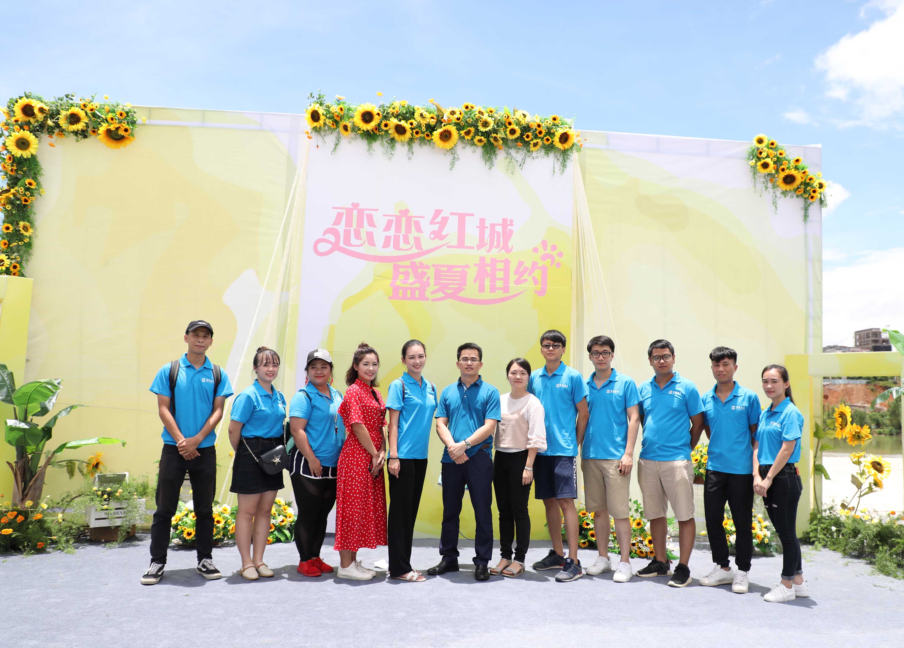 百投集團(tuán)、百礦集團(tuán)、百色市醫(yī)院聯(lián)合舉辦 “戀戀紅城 盛夏相約”青年聯(lián)誼交友活動(dòng)